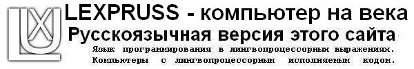 Russian Edition